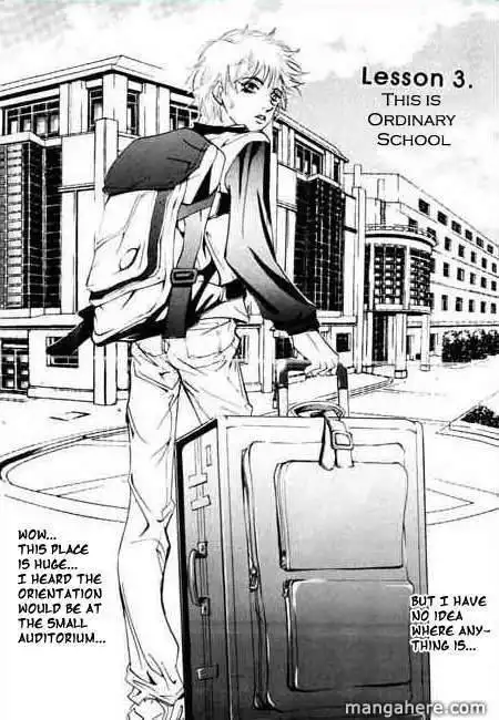 Ordinary School Chapter 3 1